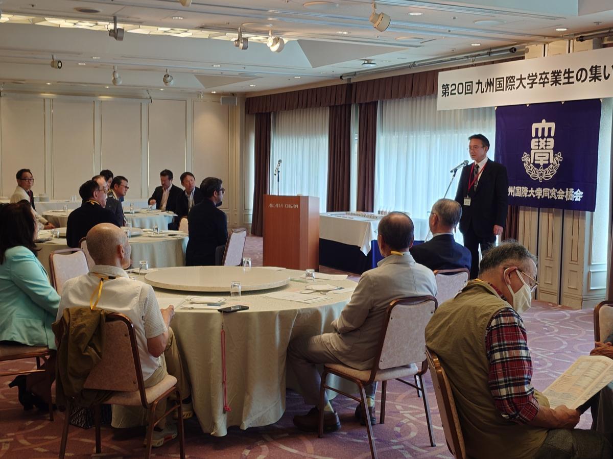 第20回関東支部卒業生の集い開催報告