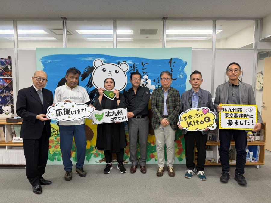 北九州市東京事務所のメイン撮影場所で